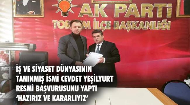 &#039;&#039;Doğru adımlar atarak Tortum&#039;u daha ileriye taşıyacağız&#039;&#039;