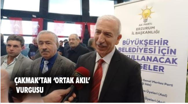 Erzurum Büyükşehir Belediye Başkan aday adayı Fevzi Çakmak&#039;tan &#039;Ortak Akıl&#039; Vurgusu